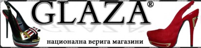 НАЦИОНАЛНА ВЕРИГА МАГАЗИНИ ГЛАЗА